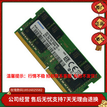 Samsung MT Magnesium Light Hynix DDR4 32G 2RX8 3200 Notebook Memory 32GB Original