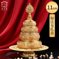 For Manza Pan Huibao pure copper gilt 37 for Manza plate eight auspicious Mandar Tantric Mancha Luo Xiu plate 11cm