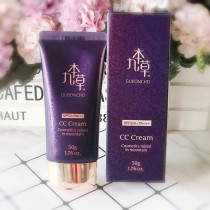 Nine herbs UGB nuganic child face CC concealer isolation hydrating brightening color CC cream 50g