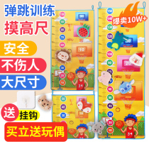 Children touch the high artifact ruler blanket to promote high jump bounce paste exercise equipment Sensory training Home sports toys