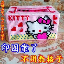 Printed cross stitch drawing paper box living room bedroom restaurant car 3D three-dimensional embroidery wool embroidery tissue box storage