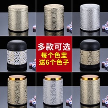 Leather color Cup sieve Cup Cup Cup Cup Cup bar KTV entertainment club night set with dice cup customization