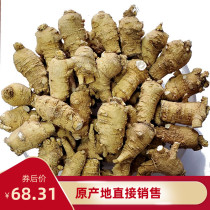 文登西洋参短枝圆粒整枝花旗参粒头非进口250克泡水正宗农家