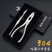304 eating crab tool stainless steel crab eight crab pliers crab cutter crab fork set stripping lobster hairy crab demolition crab artifact