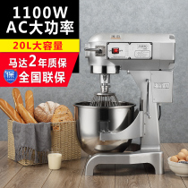JAMBO Jianbo FJ20 Multi-function dough mixer Mixer Commercial dough kneading machine Egg breaking machine Automatic