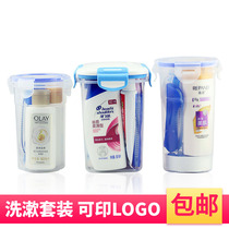 Travel wash set Travel business travel daily necessities sample Multi-functional hotel paid wash mouth cup portable package