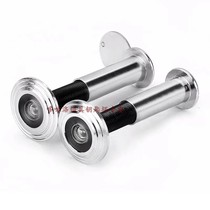 Alloy fireproof cat eye door mirror high definition wide angle anti-theft door cat eye without doorbell home hotel old-fashioned Universal