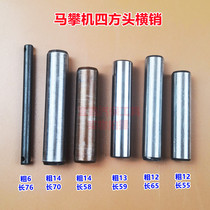 Ma Climbing machine square head cross-pin one-inch card sales Jintai Kequan Anjie Dto Longhai Haoqiang Crown Zhou