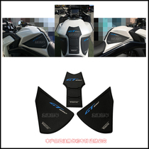 Applicable to spring breeze GT650 fuel tank stickers waterproof non-slip personality side stickers fuel tank anti-scratch edge stickers high quality rubber stickers