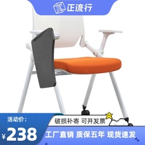 Folding training chair with table Board meeting chair with writing board meeting chair meeting meeting chair training class chair table and chair