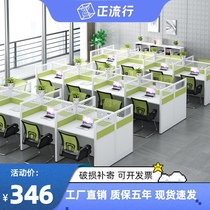 Customized pair sitting single simple modern office combination staff work screen card computer desk chair