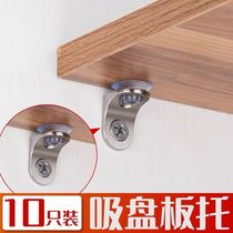 Thickened glass support Cabinet laminate plate tray partition nail 7-shaped support glass hardware accessories straight angle code suction cup zinc alloy