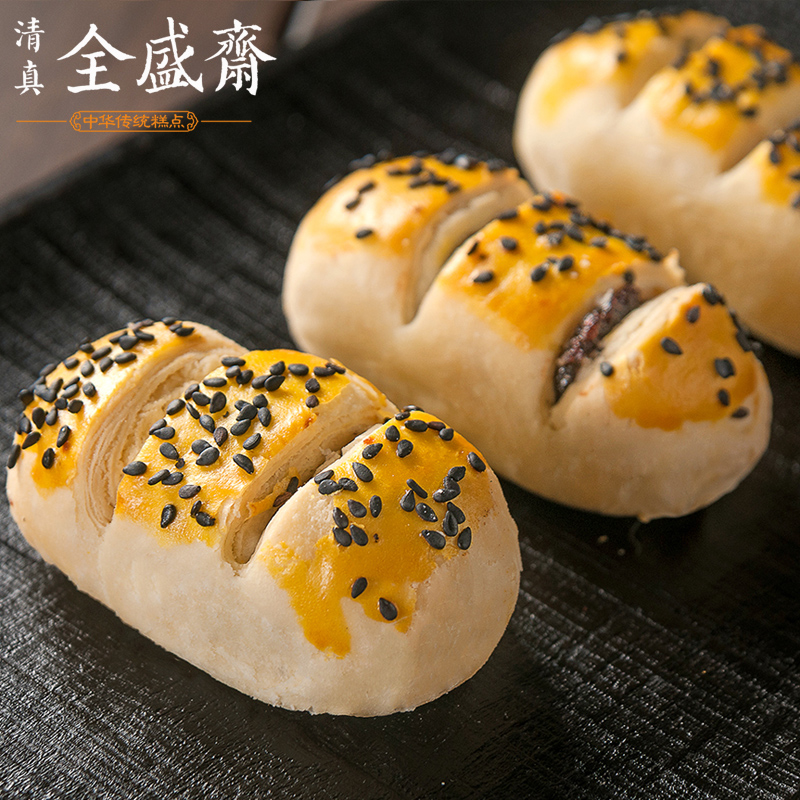 Shaanxi Xian specialty all-sein jai mud halal handmade pastry mud stuffed snack snack mud pastry