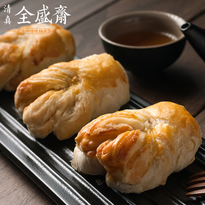 Shaanxi Xian specialty all-sein Jai brandy halal food Huimin Street specialty snacks handmade traditional pastries