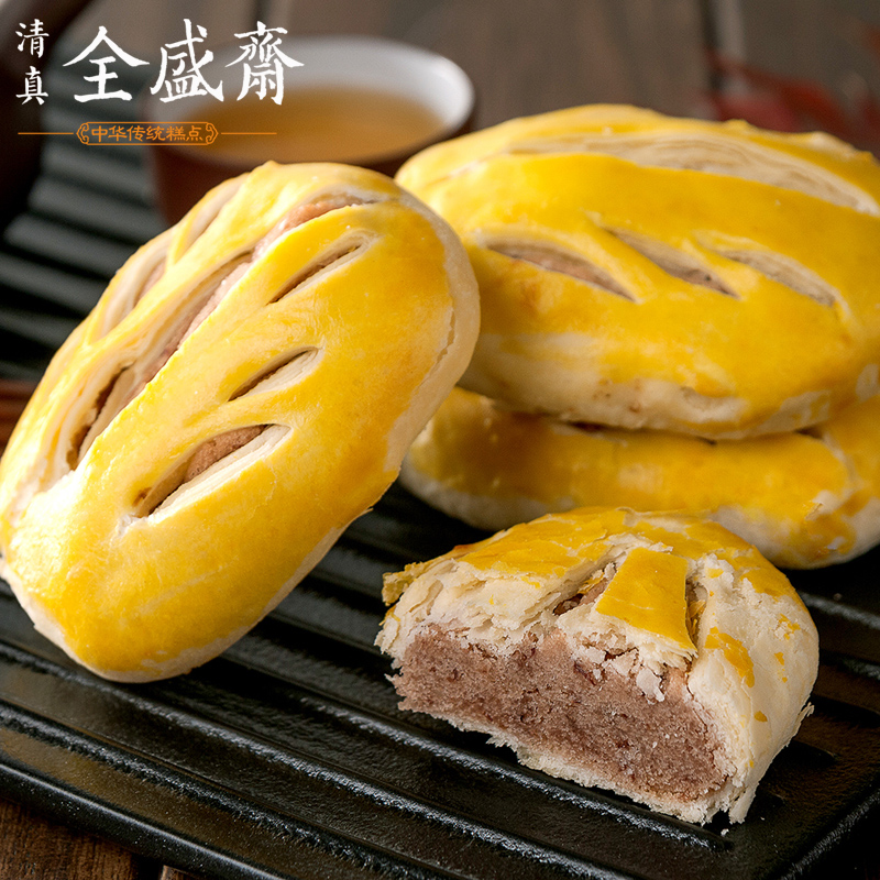 Full Shengzai maple leaf crisp Shaanxi specialty Huimin Street traditional pastry halal food snack snacks