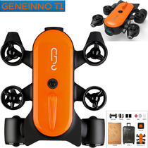GENEINNO T1 Jiying 150m underwater drone Visual 4K high-definition shooting Underwater remote control submersible
