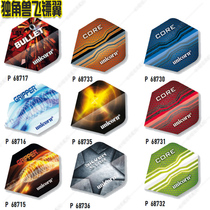 British imported unicorn unicorn standard large square dart wing P tail blade professional darts parts