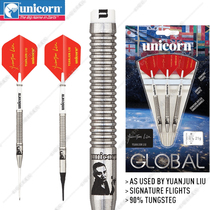 unicorn unicorn straight darts China Liu Yuanjun hard darts soft darts 90% tungsten steel flying mark
