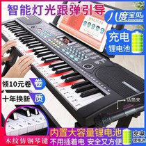 Electronic piano childrens beginner 3-6-12 years old 61 key with microphone multifunctional musical instrument toy baby smart piano