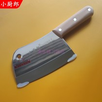 Net red kitchen knife kitchen knife stainless steel knife household mini knife small cutter chopper meat cutter