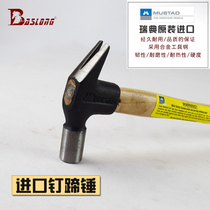  Swedish mustad nail hoof hammer hoof hammer hoof repair tool hoof repair hammer durable and strong eight-foot dragon harness