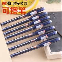 Morning light thermal erasable 0 5MM cartoon magic power wipe easy to wipe students crystal blue brush 61108