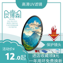 Aberson UV camera filter light reduction macro close-up starlight polarized ND 49 58 62 67 72 7782mm