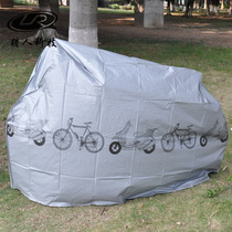 Mountain bike dust cover sunscreen cover car jacket electric car rain cover motorcycle car cover sunshade cover dust cover