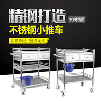 Stainless steel beauty salon mobile trolley storage rack tool car equipment truck surgery with drawer physiotherapy trolley