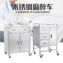 Stainless steel anesthesia cart Tool cart Treatment cart First aid cart Rescue cart Surgical instrument cart Anesthesia cabinet