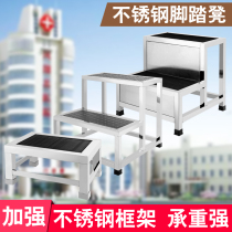Stainless steel foot stool tread ladder stairs home ladders three-step ladder step-step-step containing cabinet upper and lower bed ladders