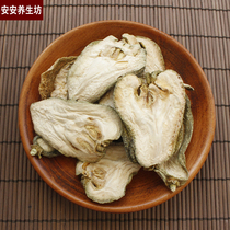 Bergamot tablets 500g 5kg bergamot 500g free mail bergamot dried bergamot tea Sichuan bergamot Chinese herbal medicine