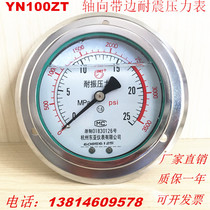 Shanghai Great Wall Hangzhou East Asia YN-100ZT axial seismic pressure gauge Stainless steel hydraulic gauge 40mpa