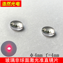 4mm focusing lens laser glass aspheric coating molded collimation focusing optical lens F4