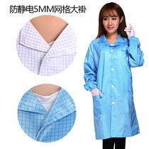 QCFH dust-free clothes coats anti-static clothes mens dust-proof clothes blue plaid overalls grid protective overalls women