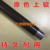 Brother 2260 2560 7380 7480 7080 7180 7880 2365 Fixing upper roller Heated aluminum roller
