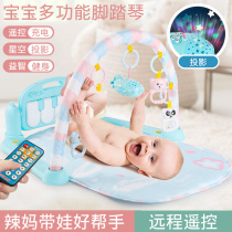 Foot pedal piano fitness rack Baby toy 0-1 year old male 3 girl 6-12 months baby puzzle music