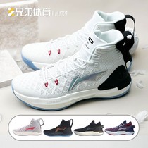 Brother Sports Lioning Li Ning Yu Shuai 13 Low black and white Low Gang Shock Basket Sneakers ABAP095-1
