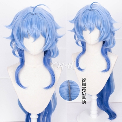 taobao agent No need to trim!ND Home] Ganyuhara Shin God model cos wigs of 1 meter tail tail gradient