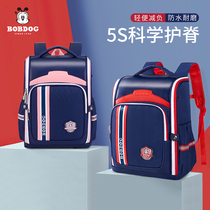 Babu bean childrens school bag first and second grade girls three to six load reduction ridge protection Ultra-light space bag boys primary school students