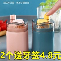 Press toothpick box creative automatic pop-up Nordic ins restaurant personality toothbox household toothpick pot