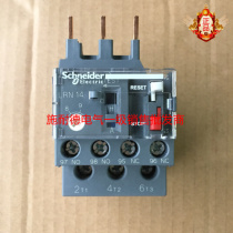 Original Schneider thermal overload relay LRN16N 9-13A