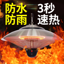 Hanging electric heater umbrella heater outdoor wall electric heater restaurant hotel hall electric heating