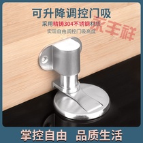 New door suction strong magnetic non-perforated adjustment bedroom bathroom floor suction door collision anti-collision door door stop suction door device