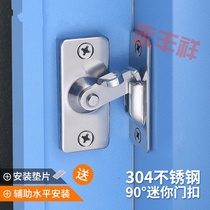 304 stainless steel 90 degree door lock old sliding door lock easy door lock latch door lock bolt door buckle