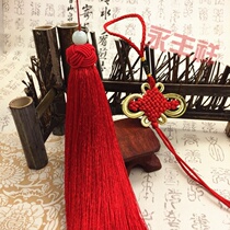 Handmade Chinese knot semi-finished tassel spike car pendant hanging whisker Hanging rope Jade bead line cap hanging ear flowing whisker