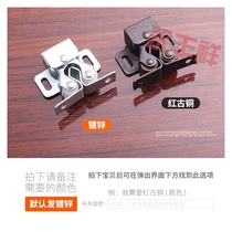 Dozens of furniture cabinet door touch accessories five gold pieces touch bead buckle the old-fashioned door clip buckle lock catch powerful small magnetic attraction