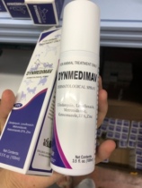 Skin Yan e spray 100ml