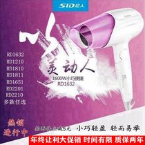 Superman hair dryer household high-power hair dryer negative ion constant temperature electric air blower student dormitory