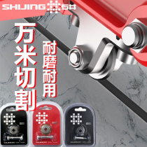 Ishii Manual tile push knife wheel push-pull knife wheel manual knife wheel alloy ten thousand meters cutter head accessories